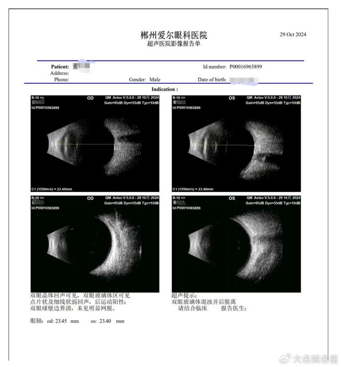 金宝博官网-哥伦比亚球员因伤休养，球队慎防后备之闲